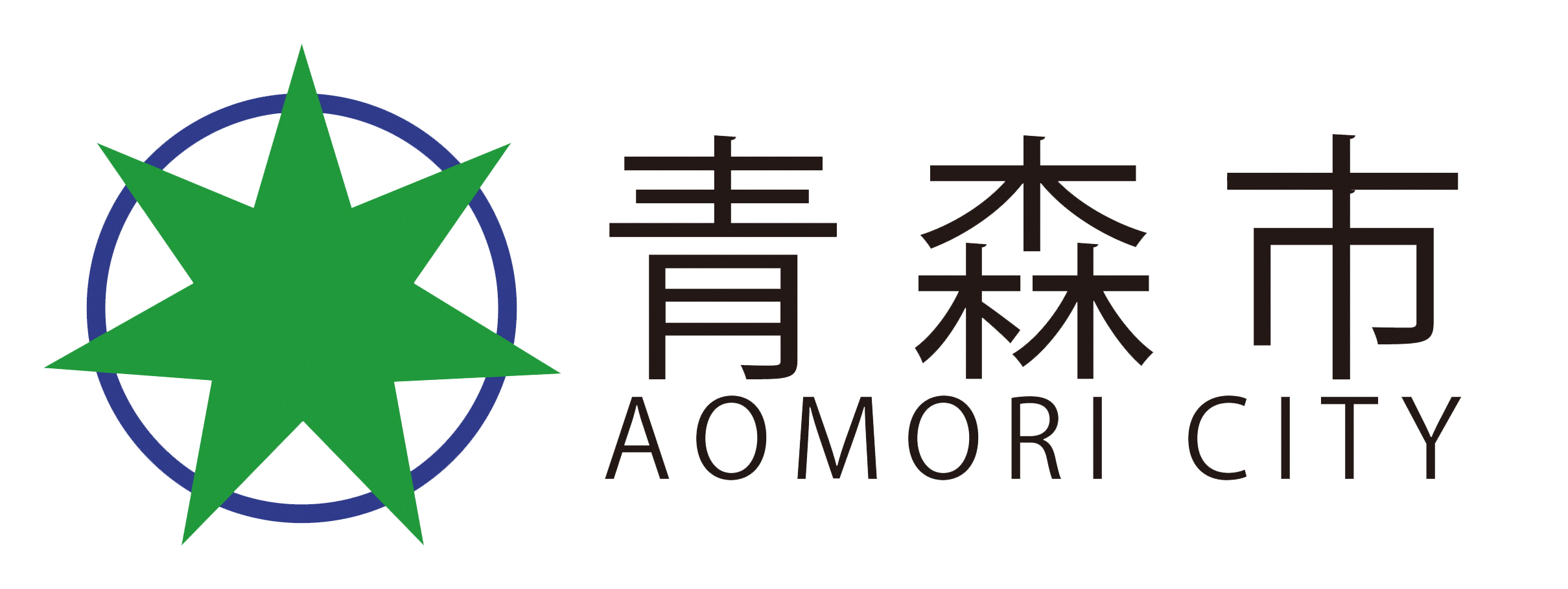 青森市